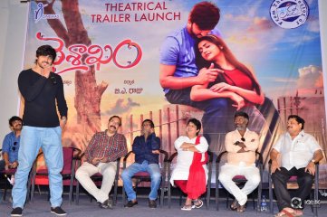 Vaishakham Movie Trailer launch